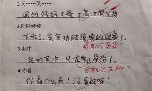 耳濡目染造句子三年级怎么写_耳濡目染造句