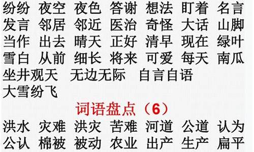 高中四字成语及解释1000个_高中四字成