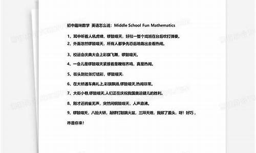 锣鼓喧天造句四年级上册简短短句_锣鼓喧天造句四年级上册简短短