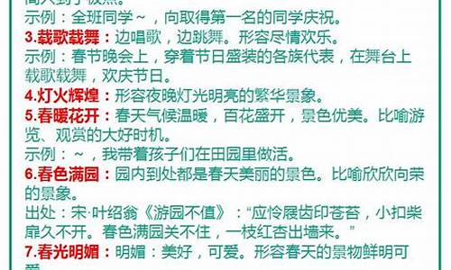 三十个成语及解释字迹又简单的_300个成语及解释简单好写