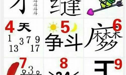 什么然落泪的四字成语有哪些