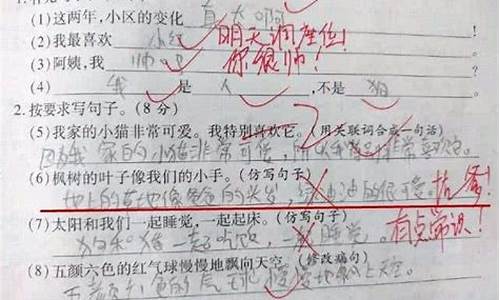 鬼哭狼嚎造句四年级简单_鬼哭狼嚎造句四年级简单一点