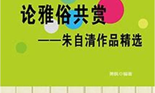 雅俗共赏造句大全最新_雅俗共赏造句大全最新版