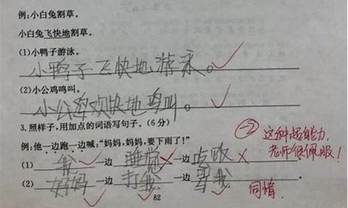 用锐不可当造句简单的句子_用锐不可当造句简单的句子有哪些