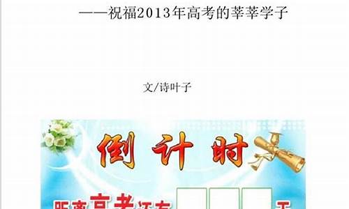 莘莘学子造句大全最新