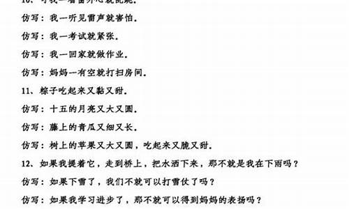 草木皆兵造句一年级_草木皆兵造句一年级简单一点