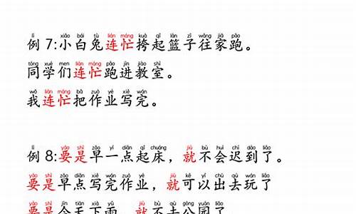 锣鼓喧天造句子四年级20个字_锣鼓喧天造句子四年级20个字左右