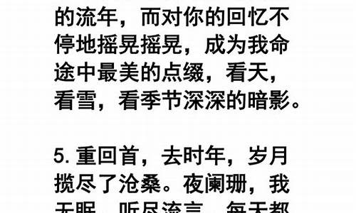 锐不可当造句子20字左右_锐不可当造句子20字左右怎么写