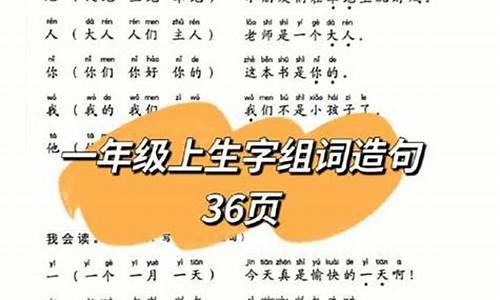 盛气凌人造句一年级上册