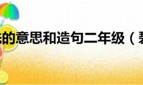 碧空如洗造句100句简单_碧空如洗造句子简单