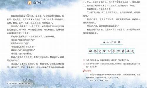 默默无闻造句子一年级