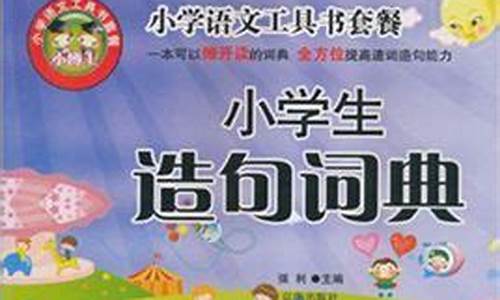 自言自语造句小学生_自言自语造句小学生四年级