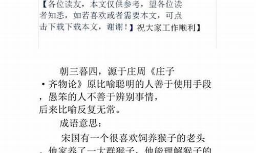 鬼哭狼嚎造句怎么造句子_鬼哭狼嚎造句怎么造句子简单