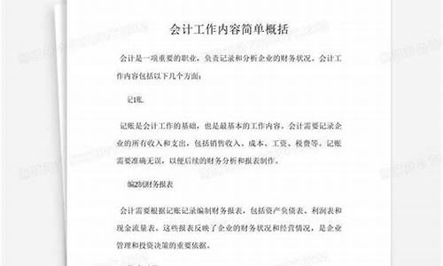 风度翩翩造句简单概括_风度翩翩造句简单概括一下