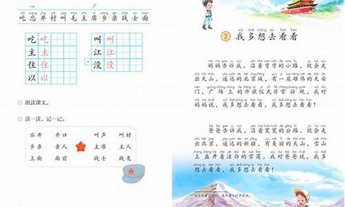 饮水思源造句子二年级_饮水思源造句子二年级上册