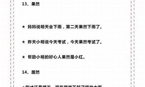 聚沙成塔造句子一年级_聚沙成塔造句子一年级简单