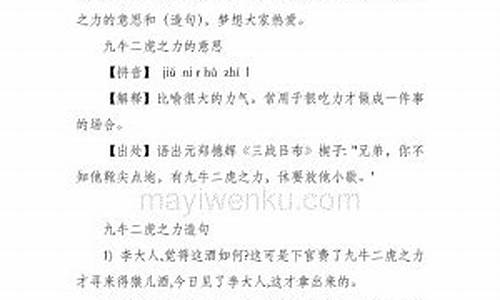 连续不断的意思和造句_连续不断的意思和造句二年级