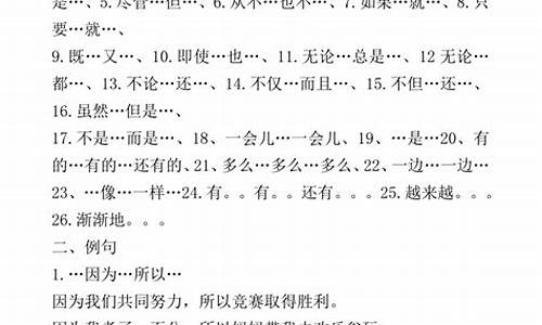 莫名其妙造句三年级简单