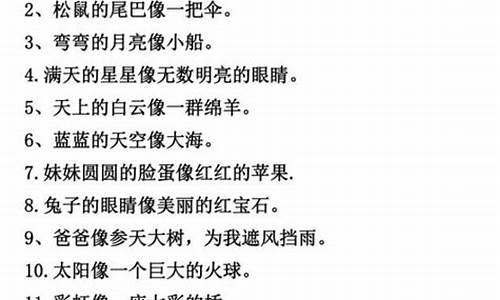 醍醐灌顶造句一年级简单句子短句_醍醐灌顶造句一年级简单句子短句大全