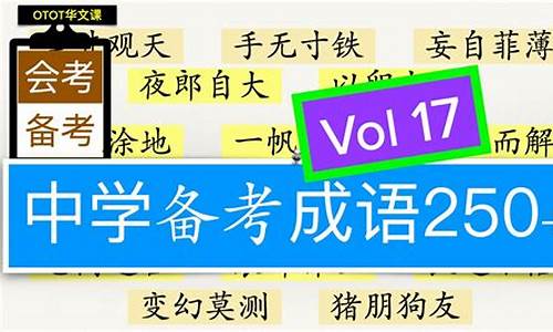 举例说明成语的主要来源是_举例说明成语的主要来源是什么