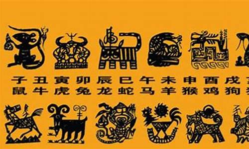 十二生肖成语大全四字成语带拼音打印版_十二生肖成语大全四字成语及意思