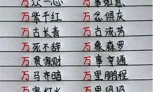 绝字开头成语_绝字开头成语大全四个字