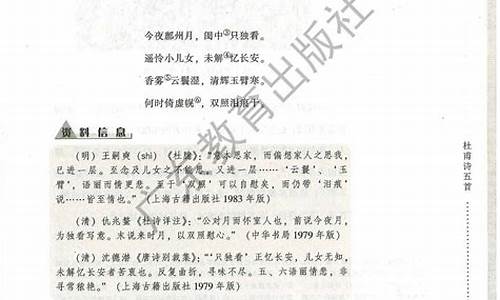 高中语文选修一成语大全_高中语文必修一成语